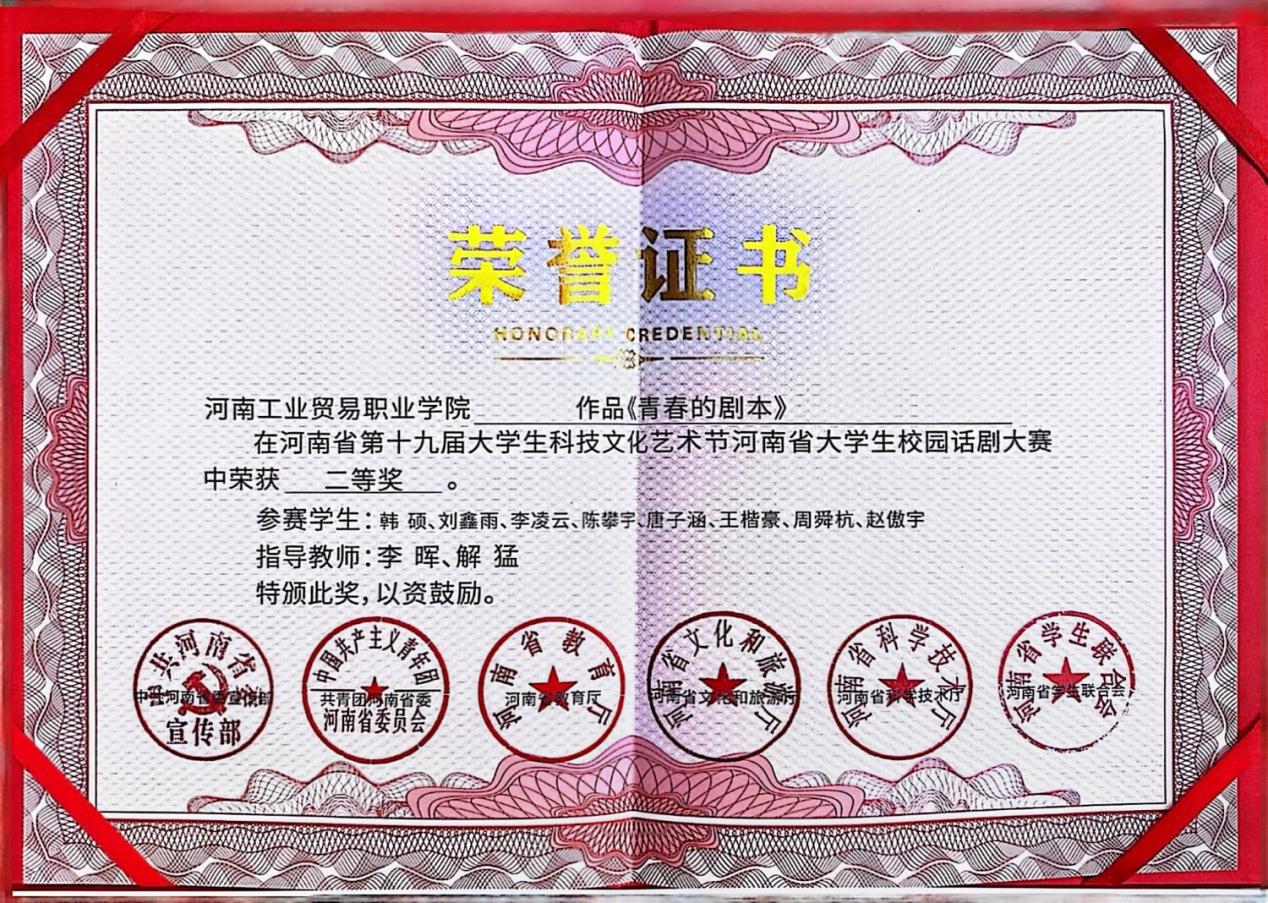 微信图片_202506301436283