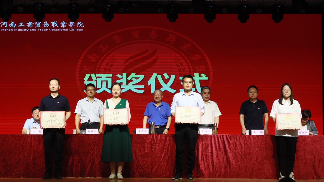 2024年学生资助工作优秀单位