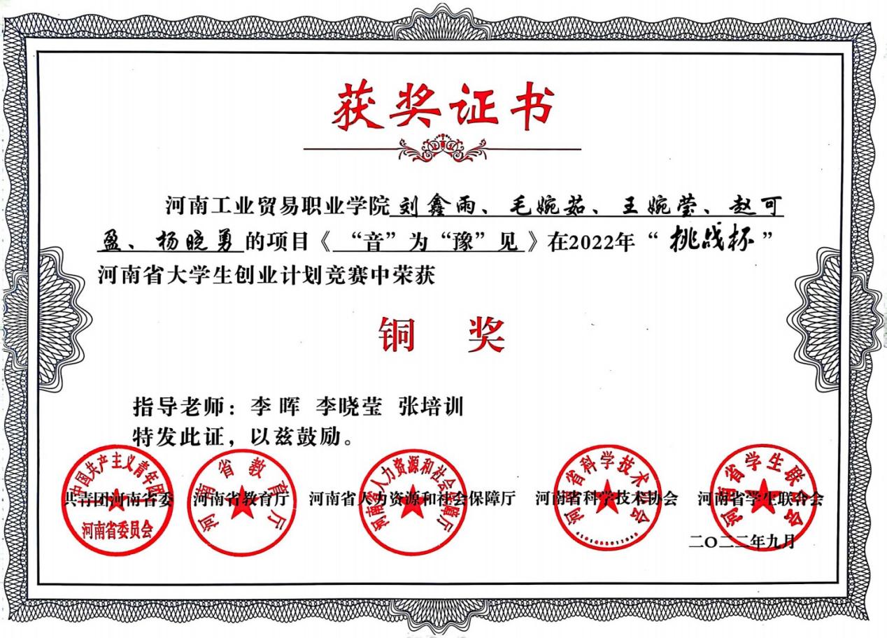 微信图片_202506301436304