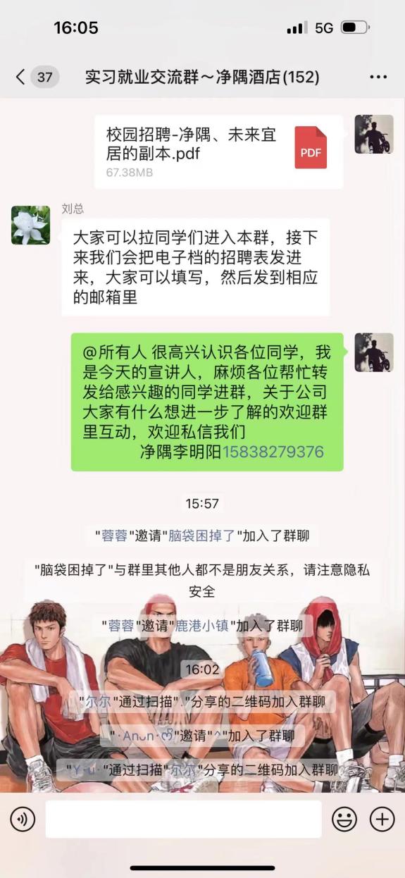 说明: 86c127e32ab5dc554969b7547f17b68