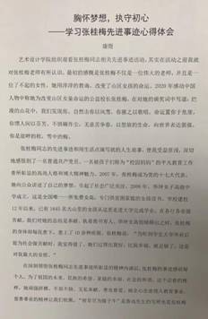 34c5de19fb086d164631af1bacf2894