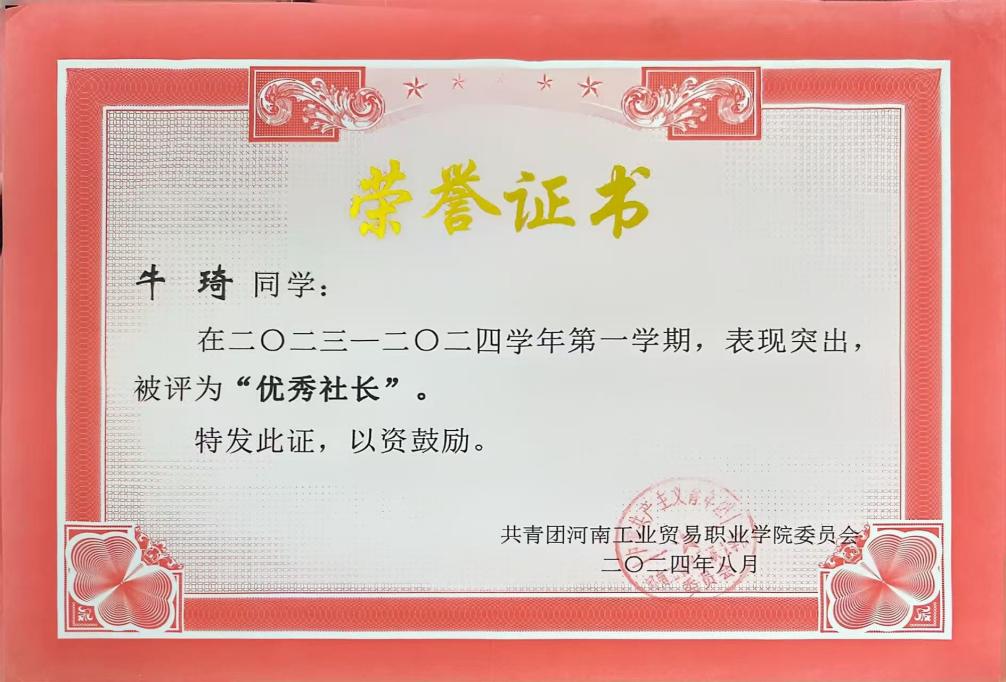 6b0a4a0a0103ab837d1053f5e768b50