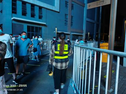 微信图片_20210810095637