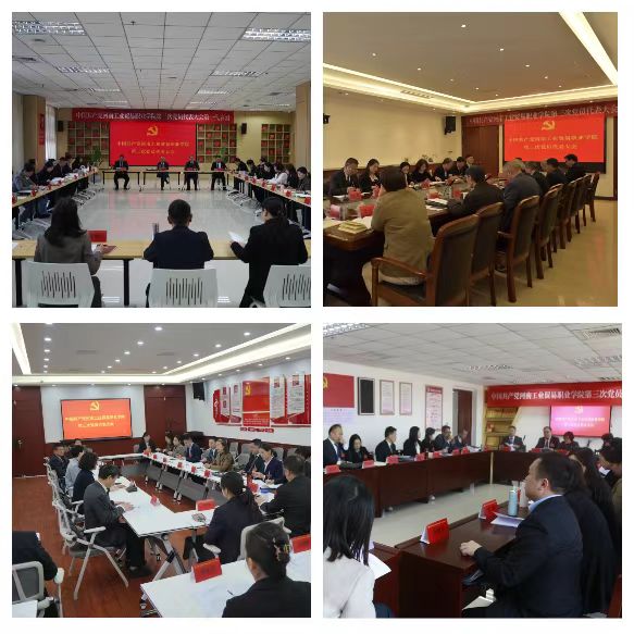 e50147fdbdb74f0d81f7250af88ecff