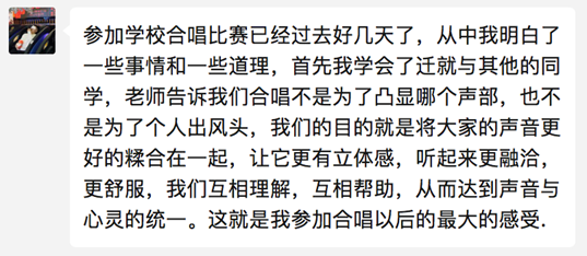 Macintosh HD:Users:ss:Desktop:感受 截图:屏幕快照 2021-06-21 上午10.46.02.png