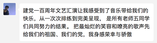 Macintosh HD:Users:ss:Desktop:感受 截图:屏幕快照 2021-06-21 上午10.45.51.png