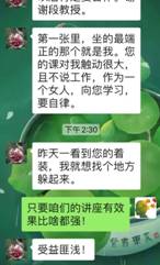 QR 代码描述已自动生成