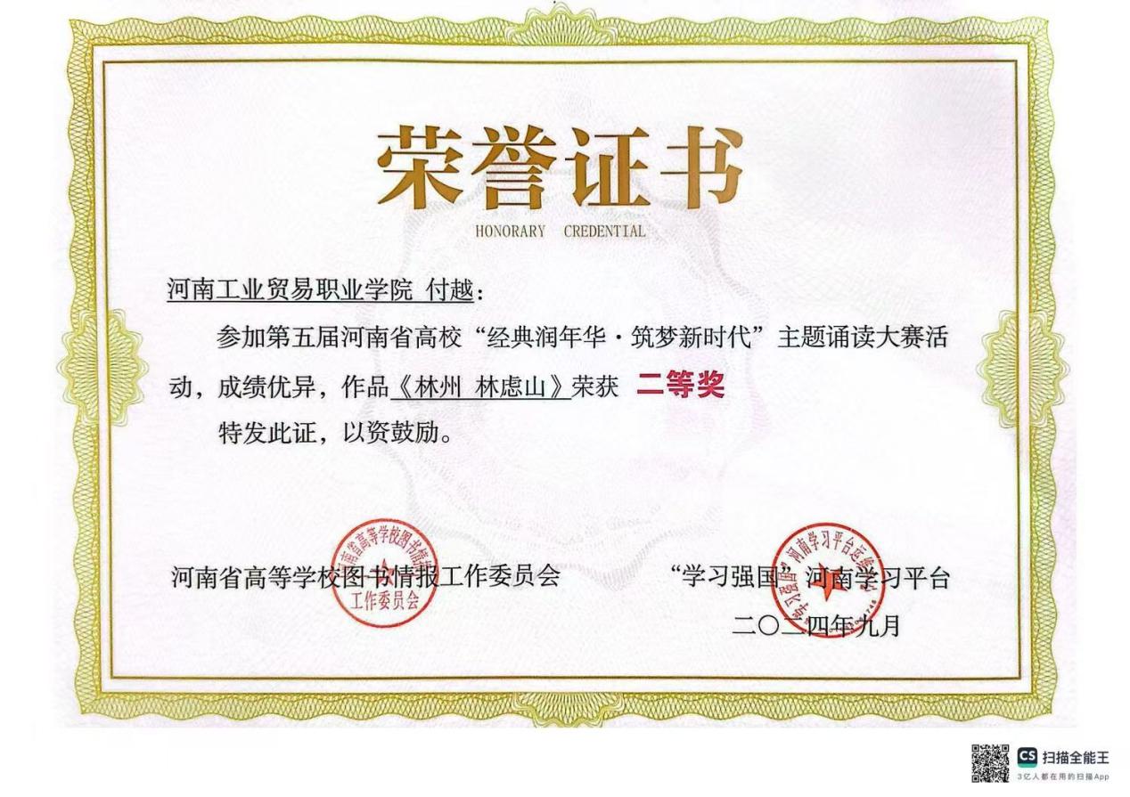 微信图片_20250630144005