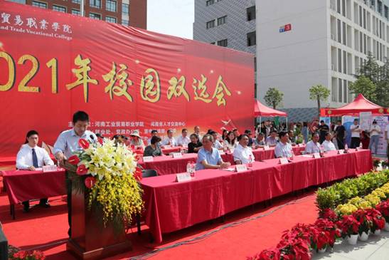 微信图片_20210621102807