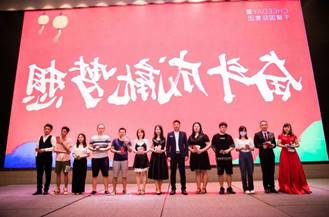 微信图片_20191014101819