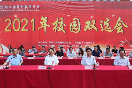 微信图片_20210621102710