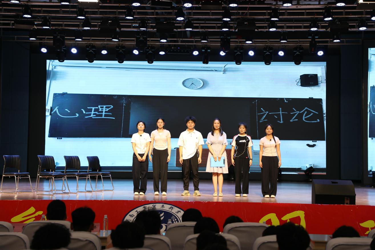 3-《破茧成蝶——走出阴影的光》粮食学院