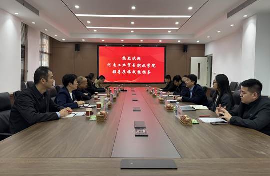 微信图片_20250403114624