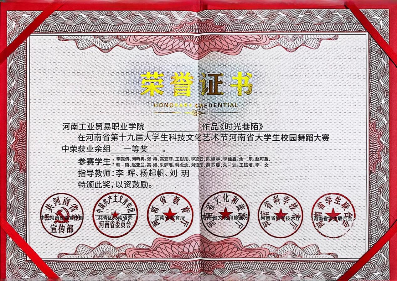 微信图片_202506301436281