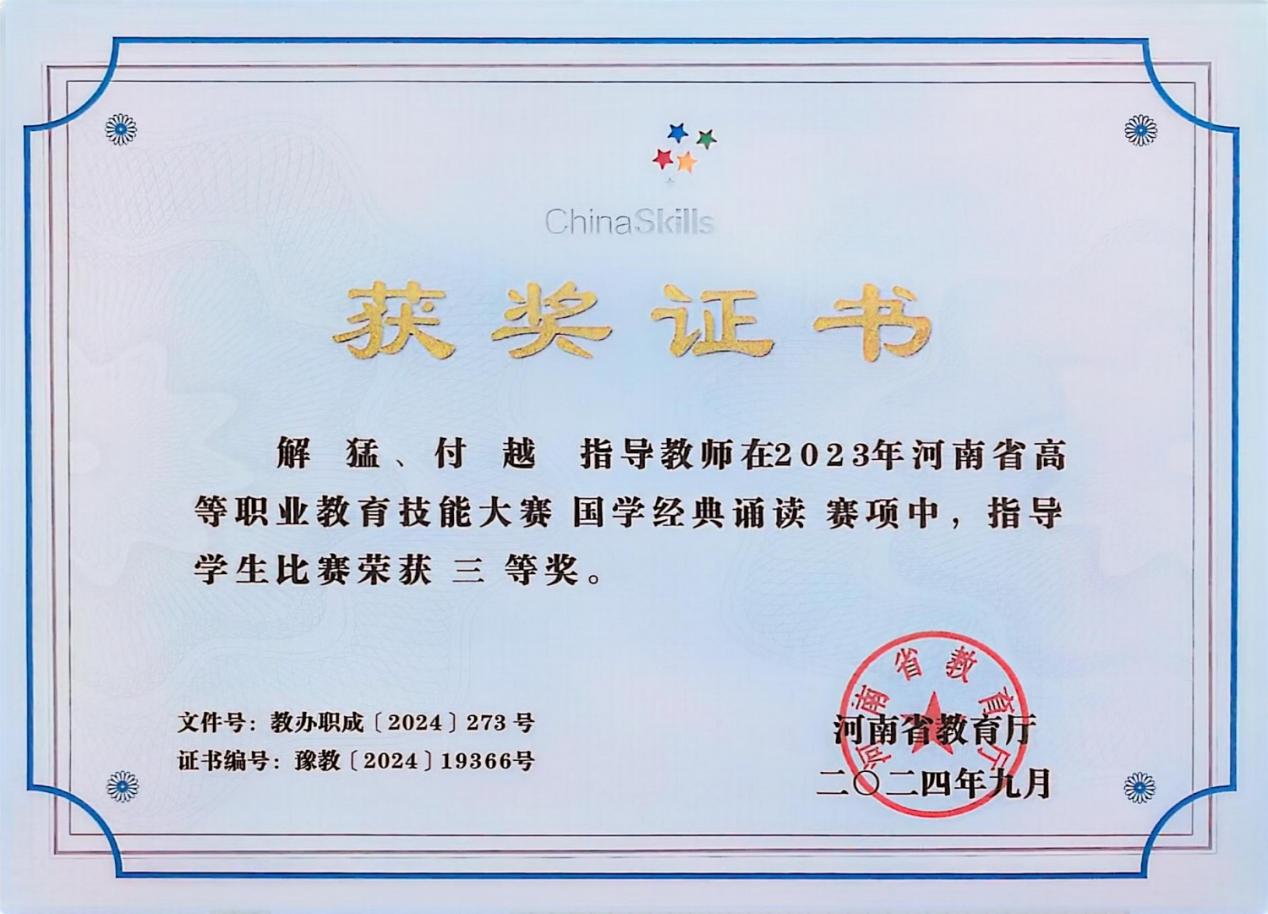 微信图片_202506301436301