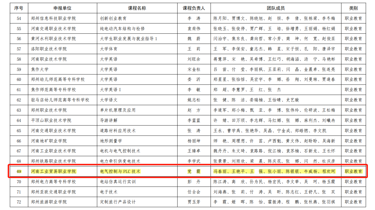 说明: 1686464905774