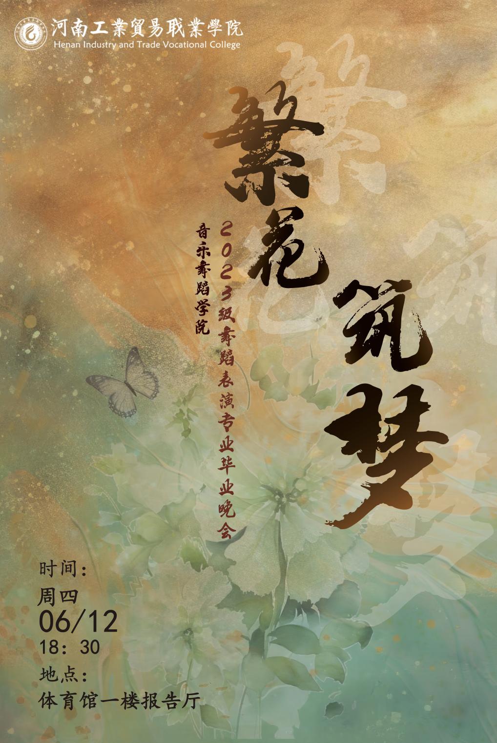 75bb22a61066604f38727c505e23956