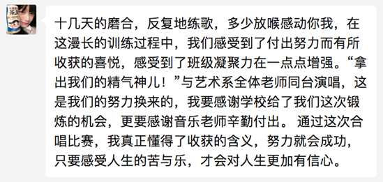 Macintosh HD:Users:ss:Desktop:感受 截图:屏幕快照 2021-06-21 上午10.45.34.png