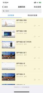 图形用户界面, 网站描述已自动生成