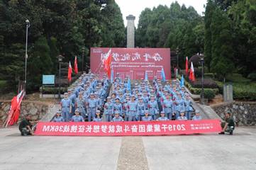 微信图片_20191014101855