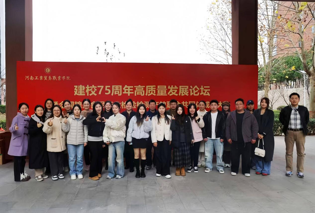 微信图片_20251124093808_519_126