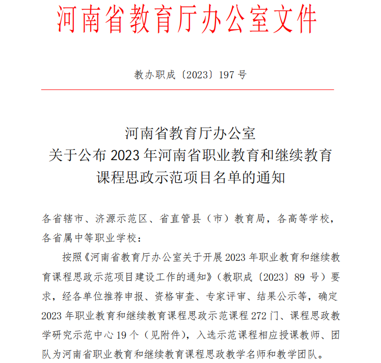 说明: 1686464828551