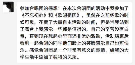 Macintosh HD:Users:ss:Desktop:感受 截图:屏幕快照 2021-06-21 上午10.45.12.png