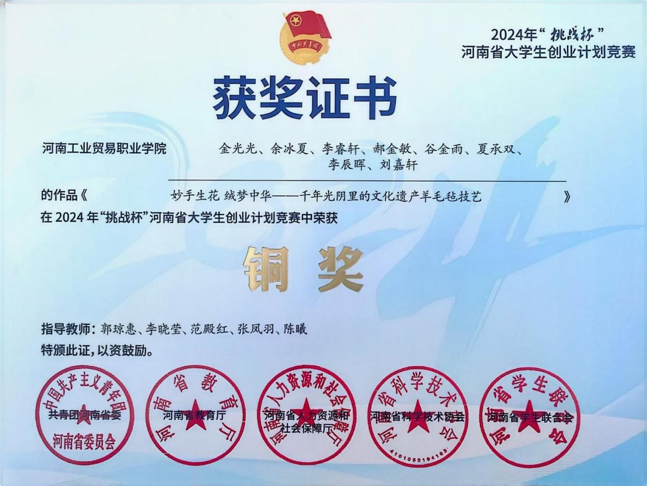 微信图片_20250630143626