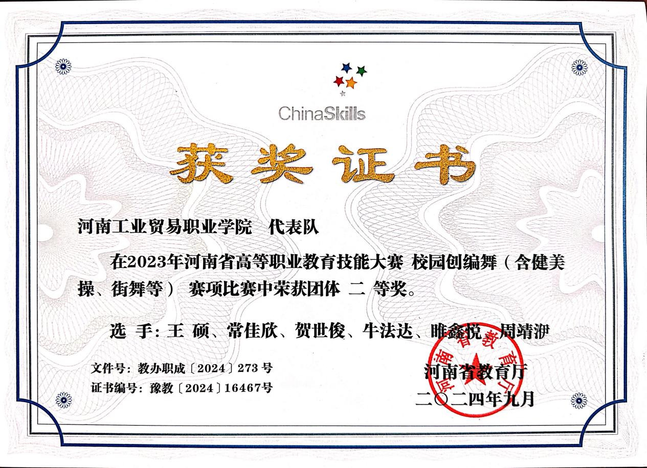 64b2fd4842a55d7a698340ba88ae76b