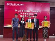 说明: 8ea130295843cba882ddacfbfc940bb