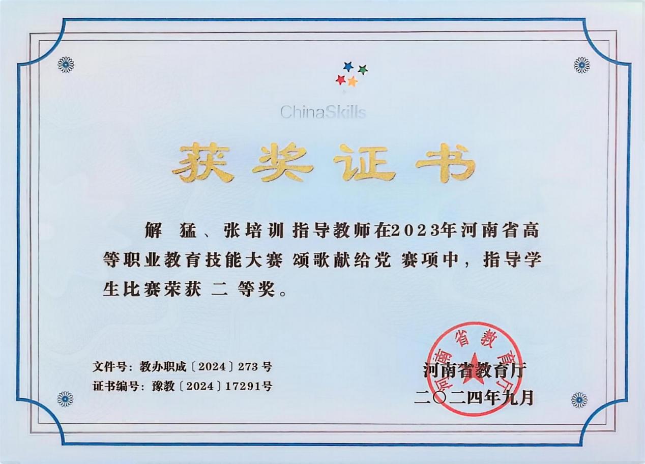 微信图片_20250630143630