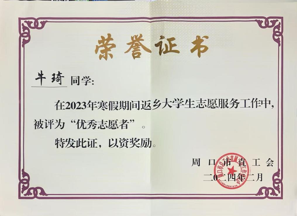 acf90c824c632c11819726b6f66e75c