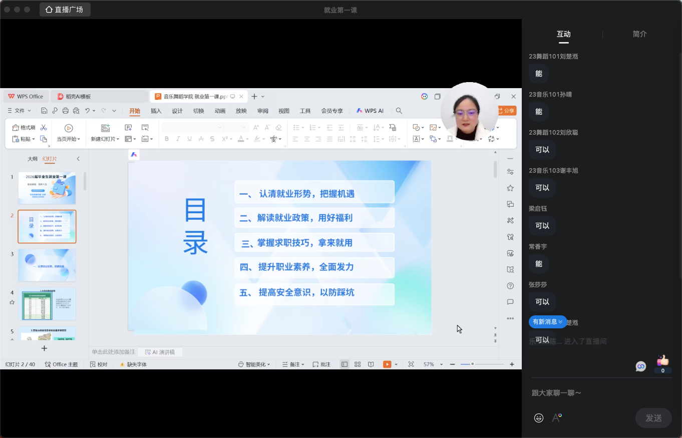 微信图片_20260228113110_2_20