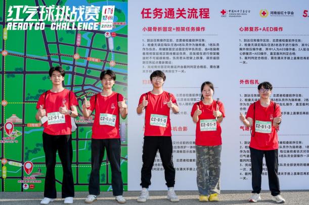 微信图片_20250510204732