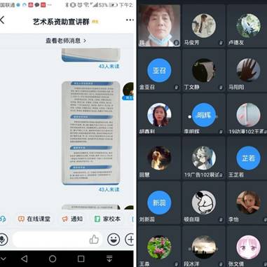 QQ图片20200709142957