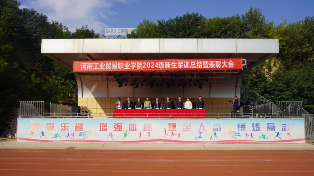 微信图片_20240925101810